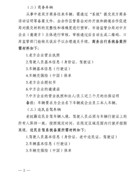 36bed28a3ce9dd80ffe56035d61c73f8.png 36bed28a3ce9dd80ffe56035d61c73f8.png