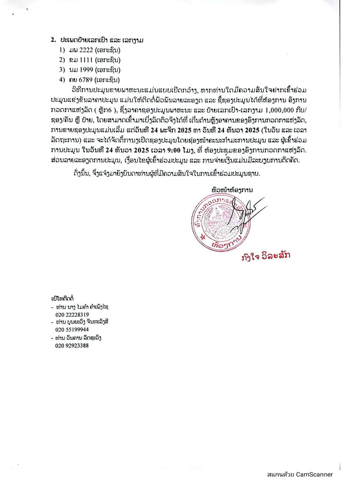 ae46f4060c13a4100b2992a1ce9bc1f3.jpg ae46f4060c13a4100b2992a1ce9bc1f3.jpg