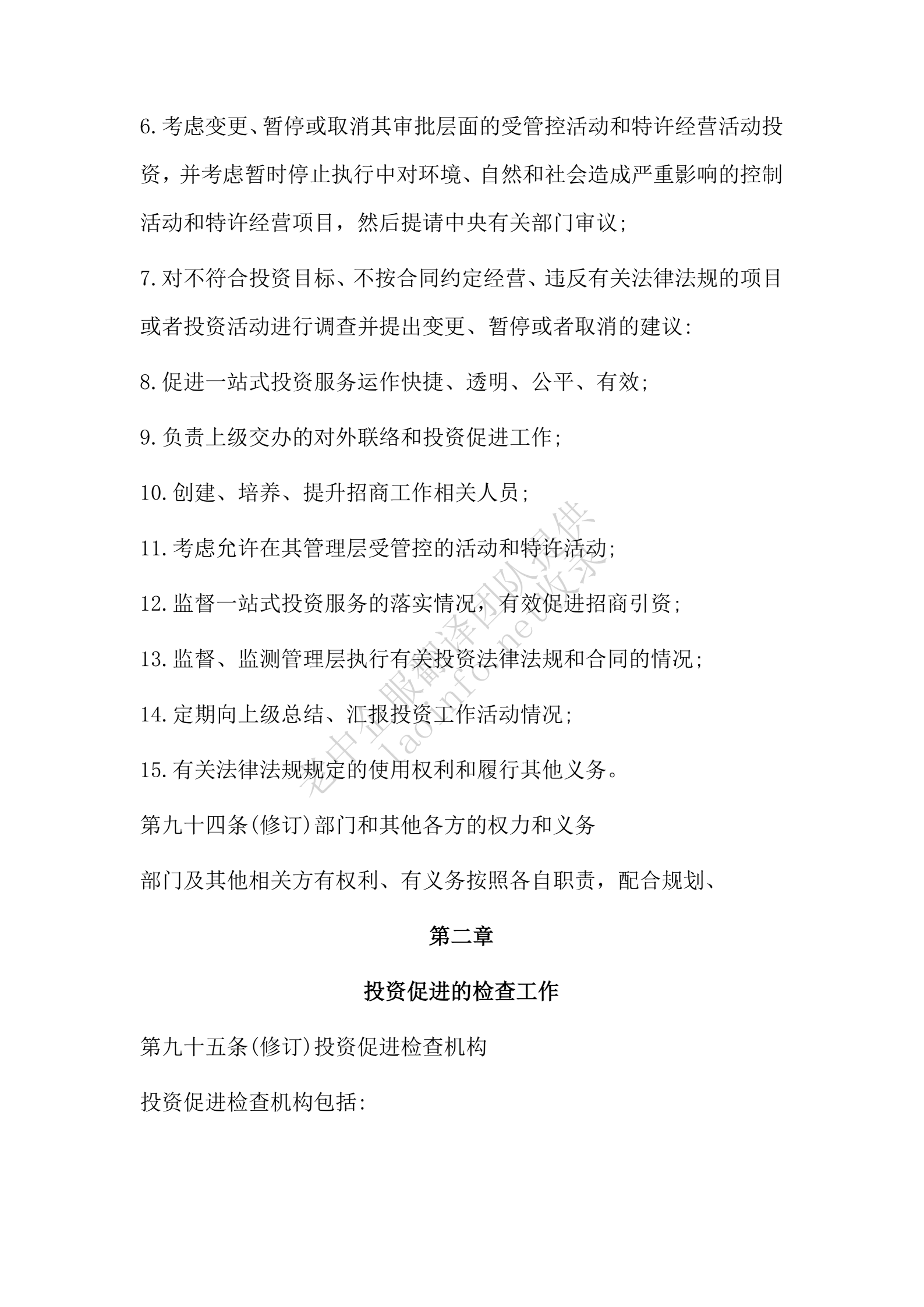 11ceeda29aeb1b752542fea9cf996c14.png