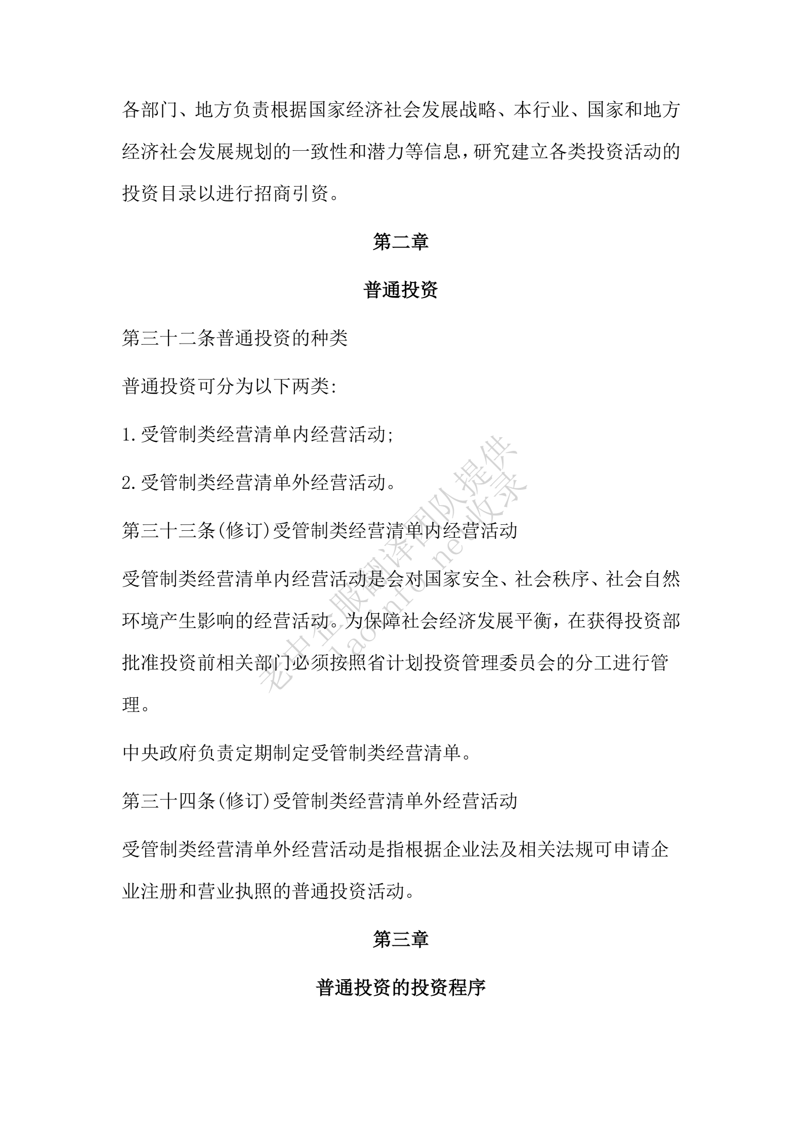 2ac71d2091d8d49645a22945b89298f8.png