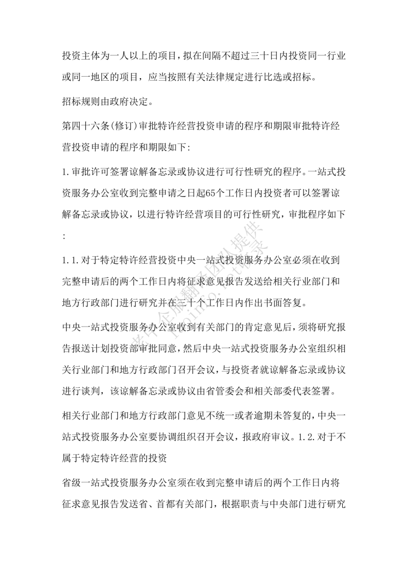 35a20482e87645623ccef7a89501ac91.png