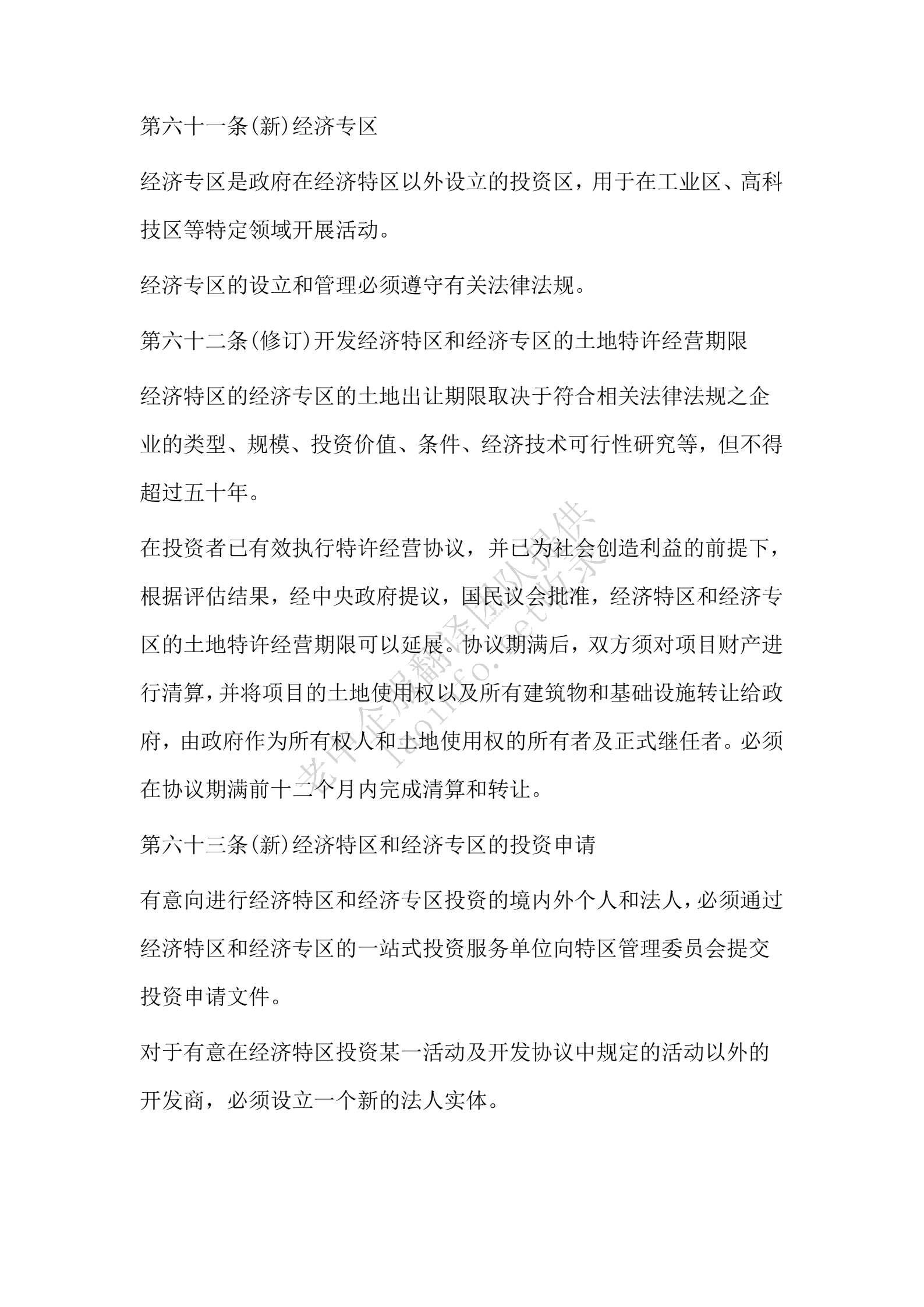 6497d546edca4794aaf9c6be1ccbd3b6.png