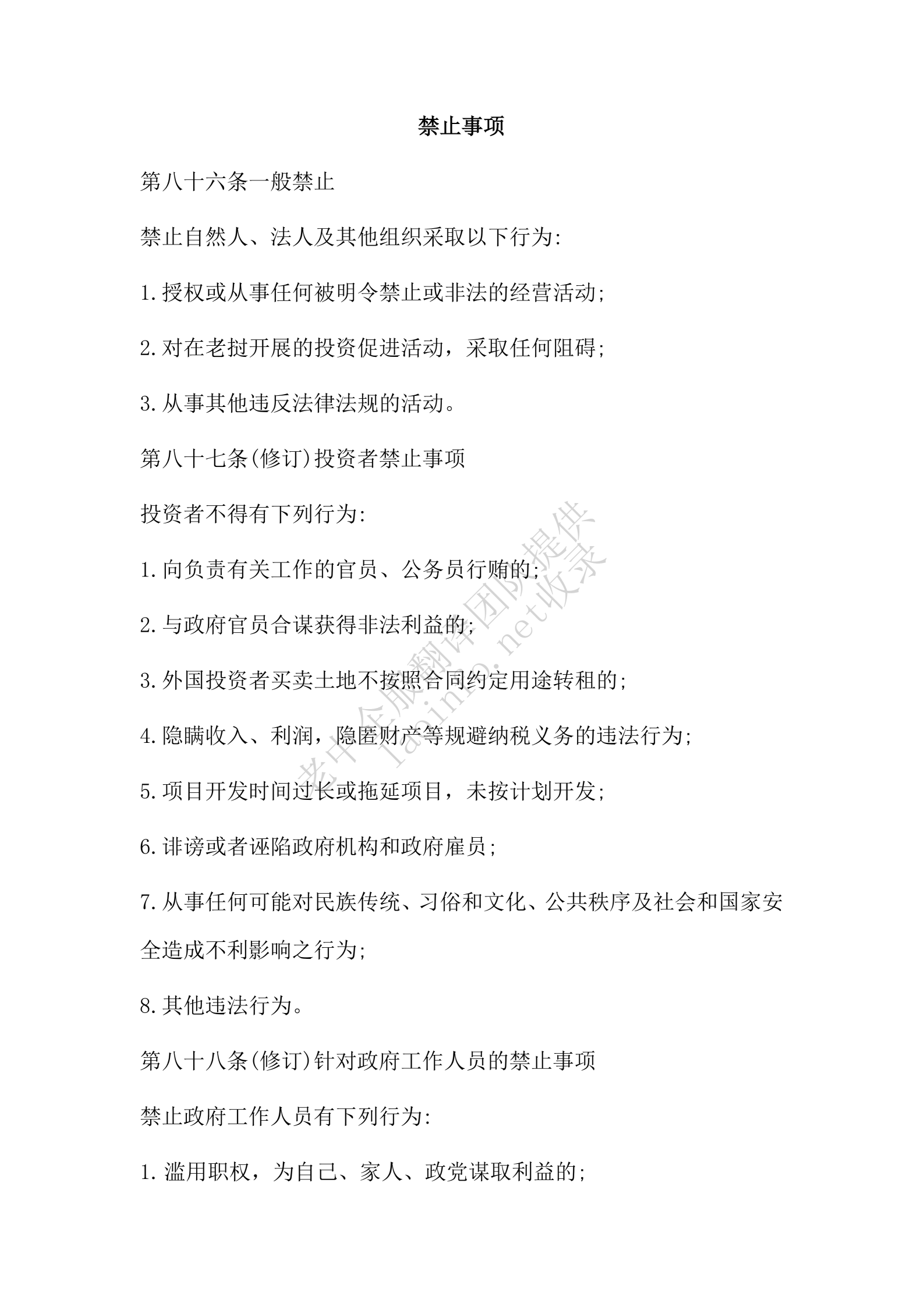 834107d9d5885b7ee8499133984ff38b.png