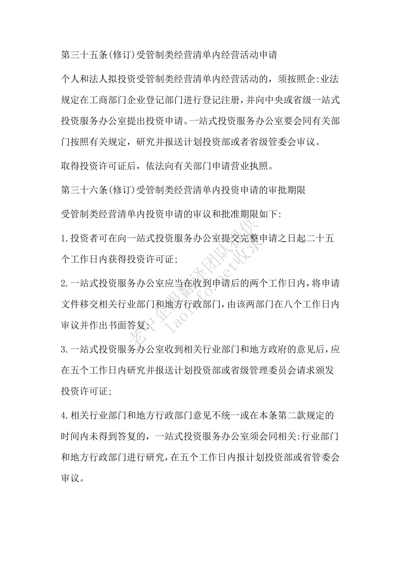 8e08e9eb2fb6a72e537b30b802c6b4ae.png