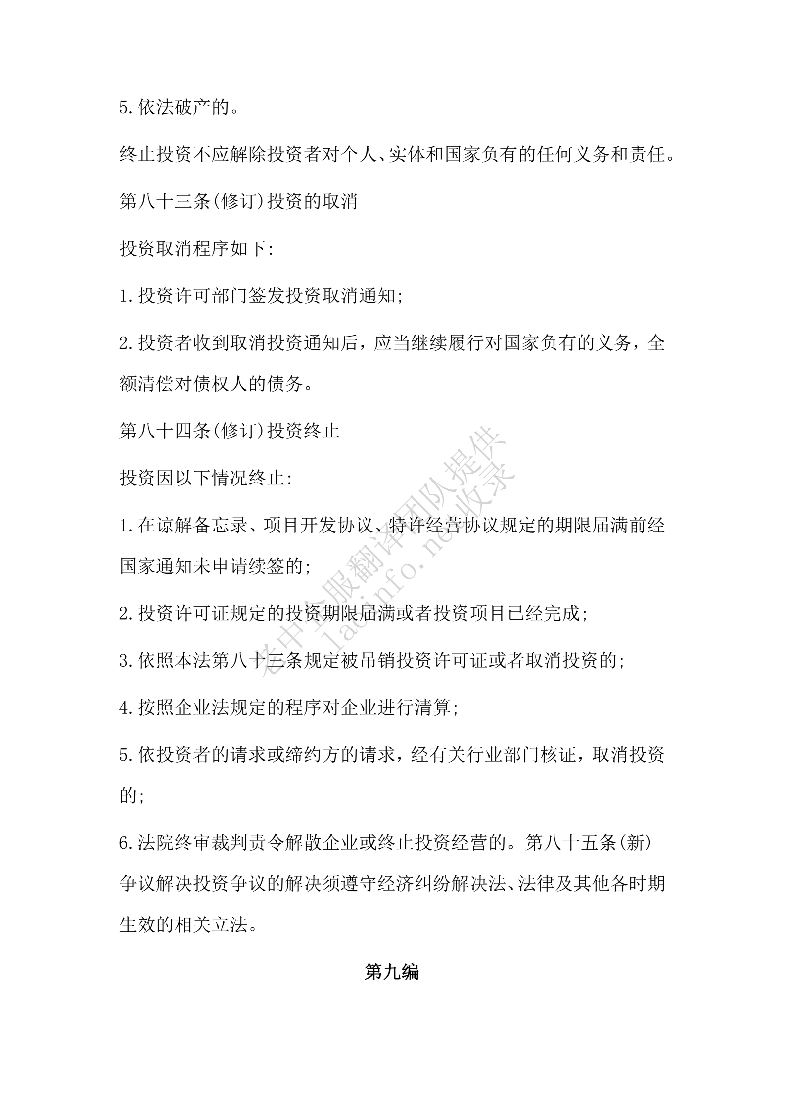 a89accf4e4d2c31e80ce501f69349692.png
