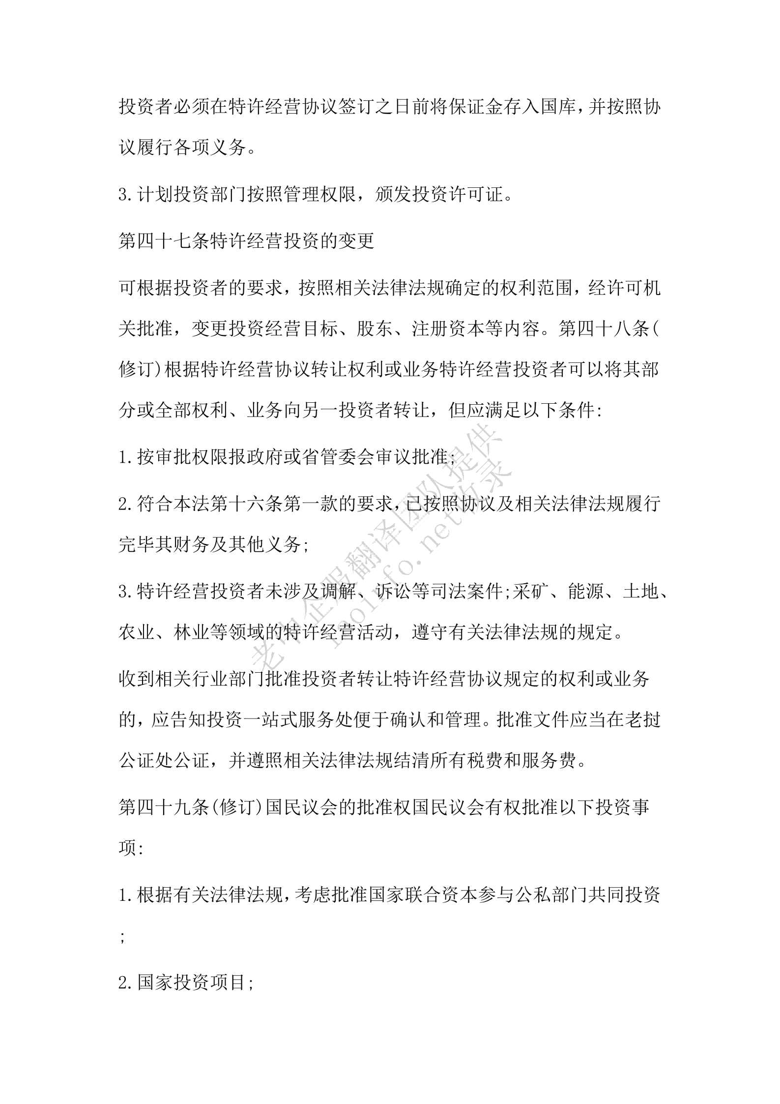 d2265872e2f0be3f189331d6ff041dae.png