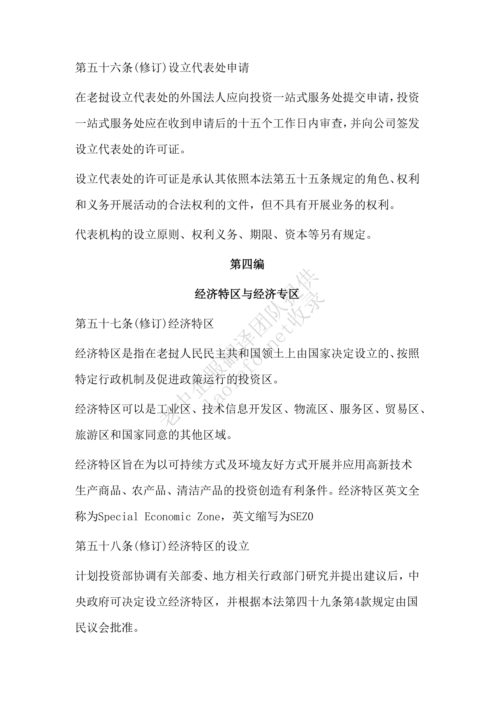 d6dc8167eecb953944e6044f18feaed2.png
