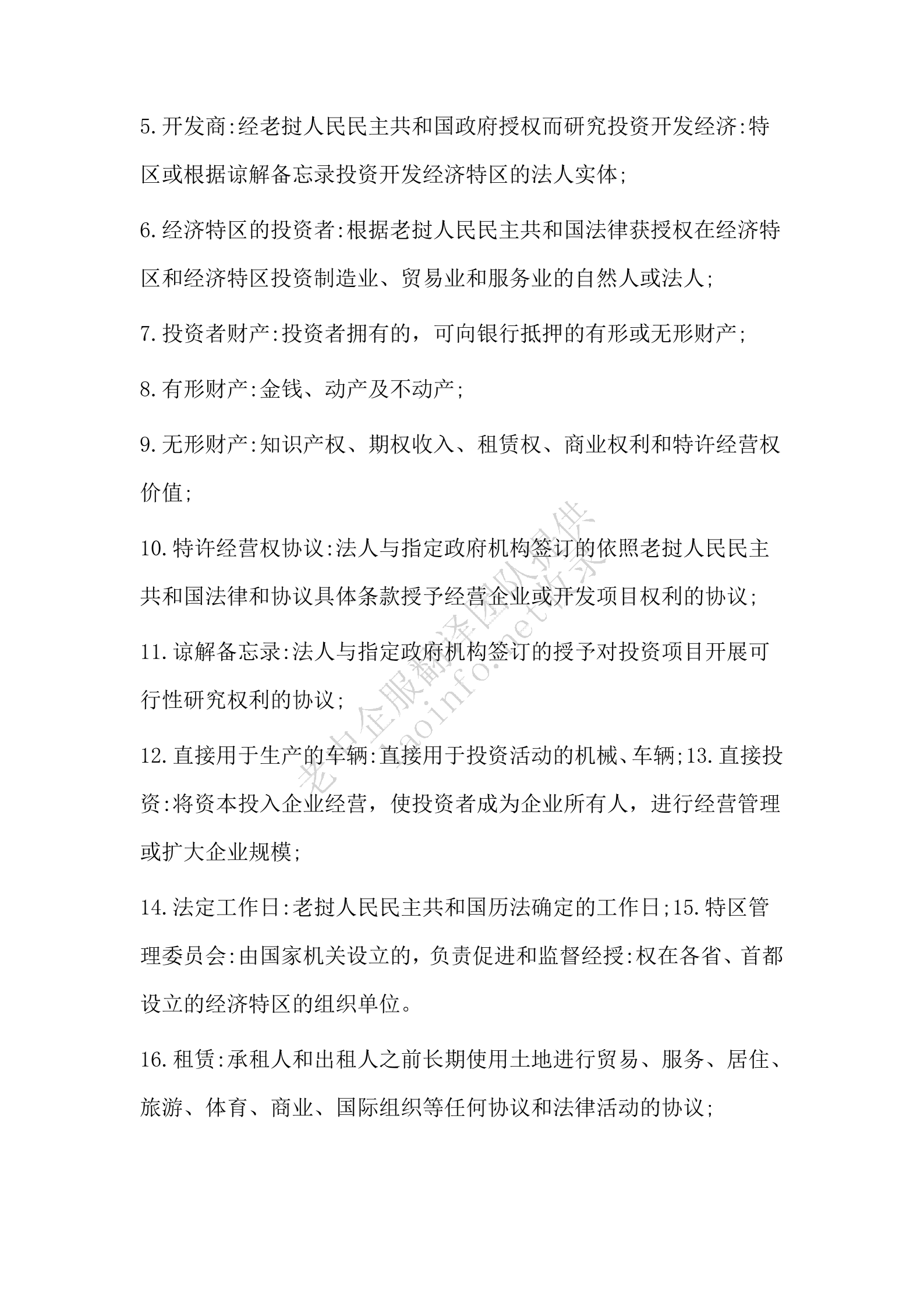 fdd8373ecc70a45db072de41442165a2.png