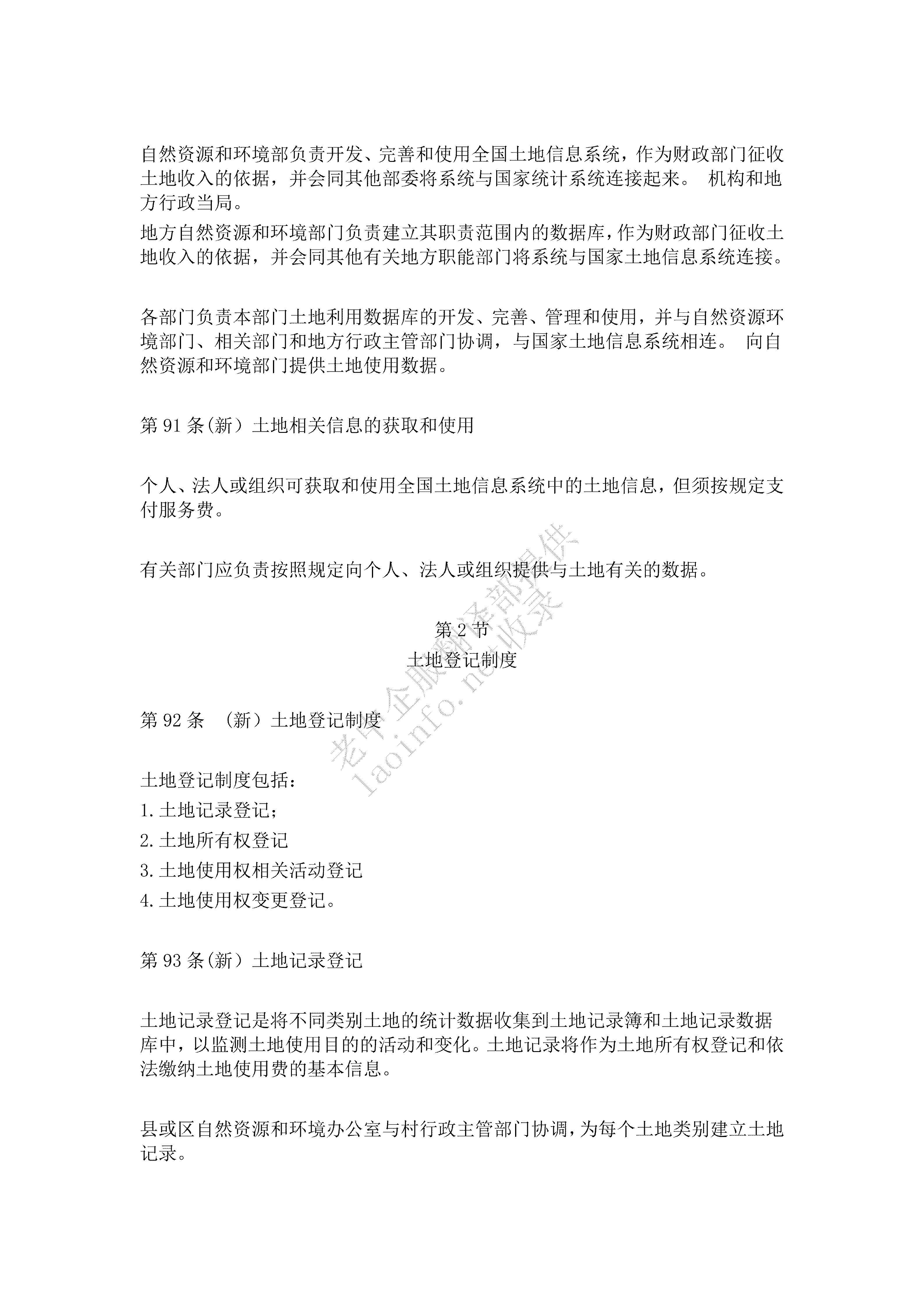 25f36895ecd128dcd827ecc4b5ba03a9.png