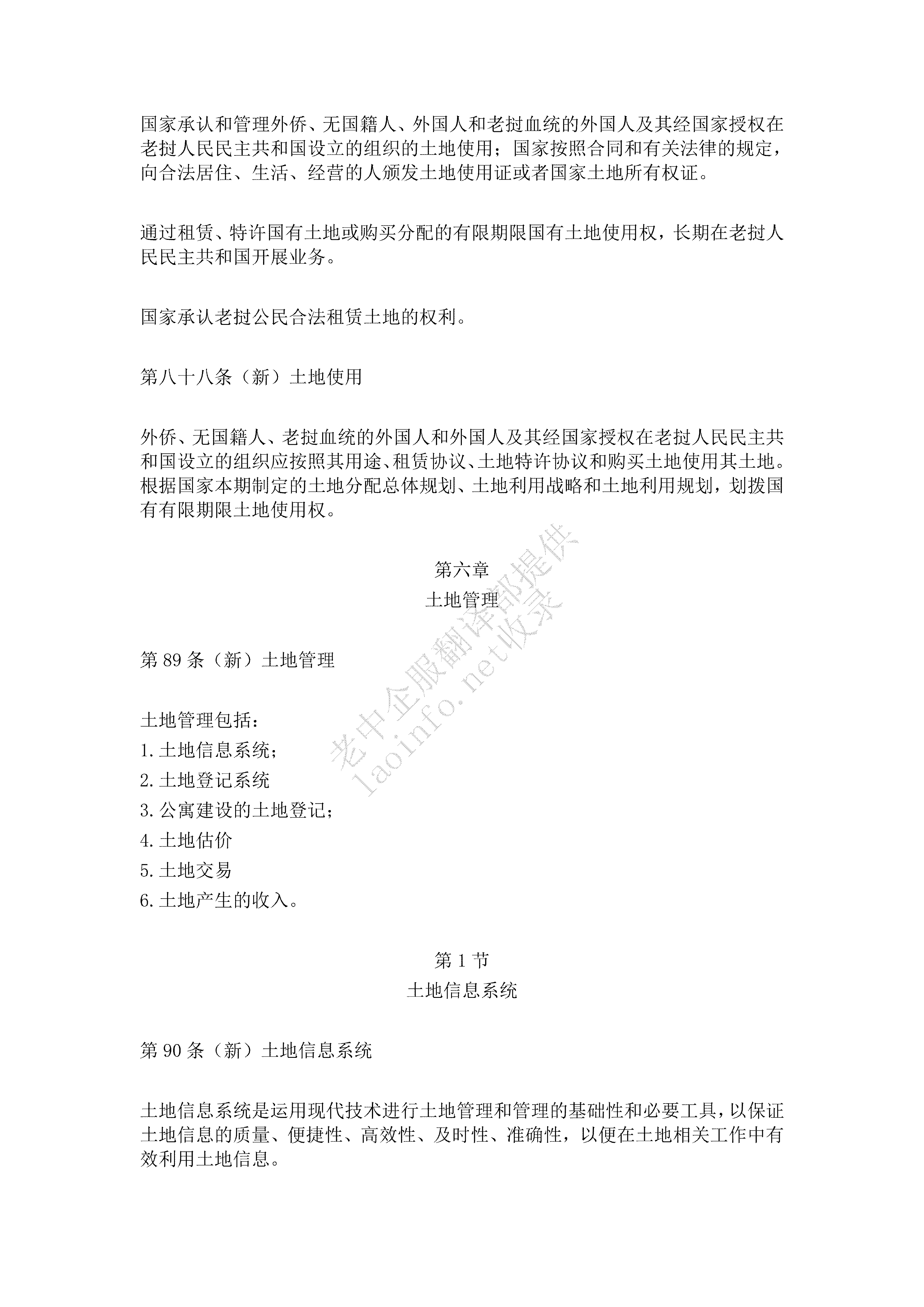 312fa62a990c7c6ee901c0f687a08071.png