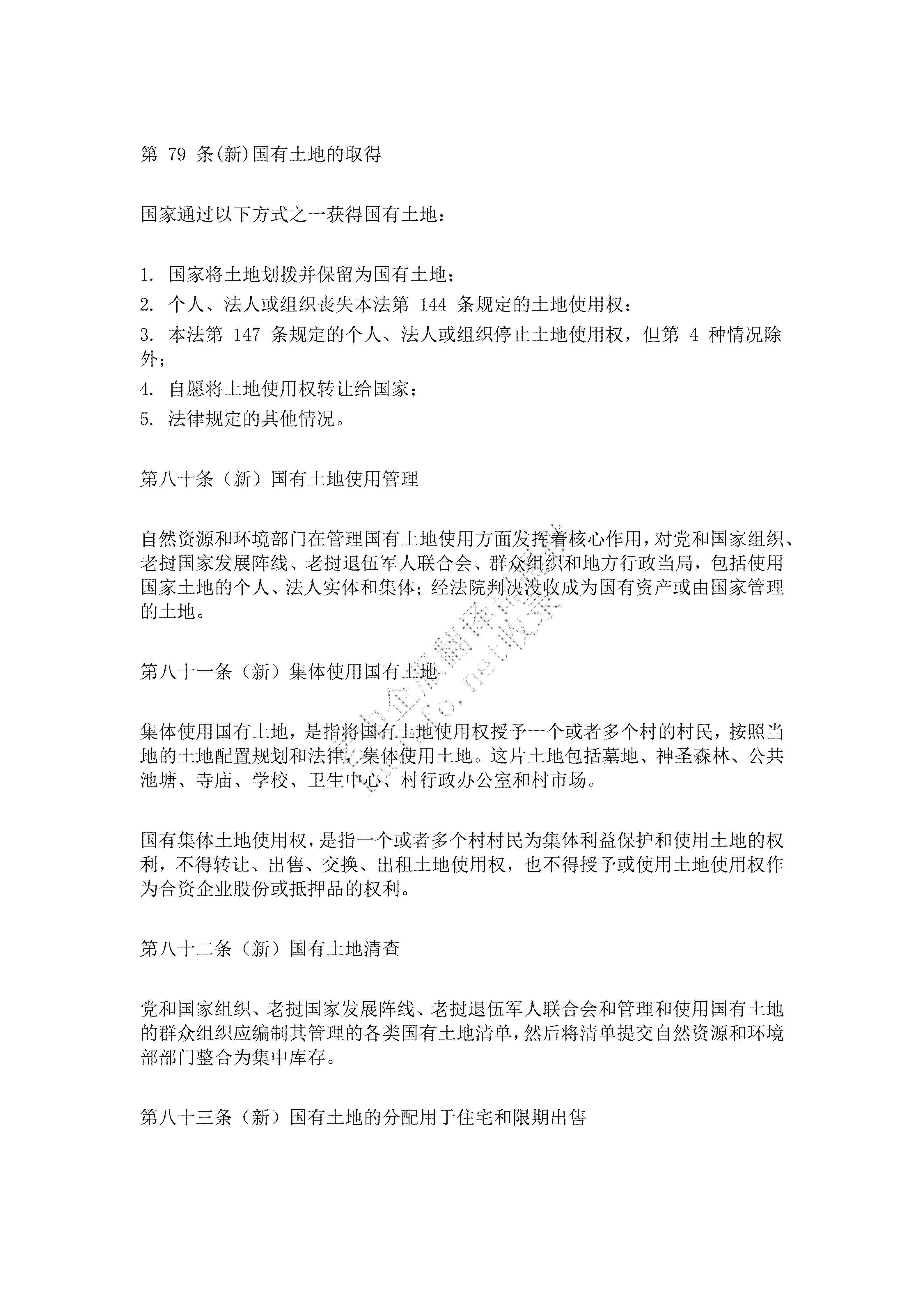 5249cb32c4b4b632a86c1404f30731af.png