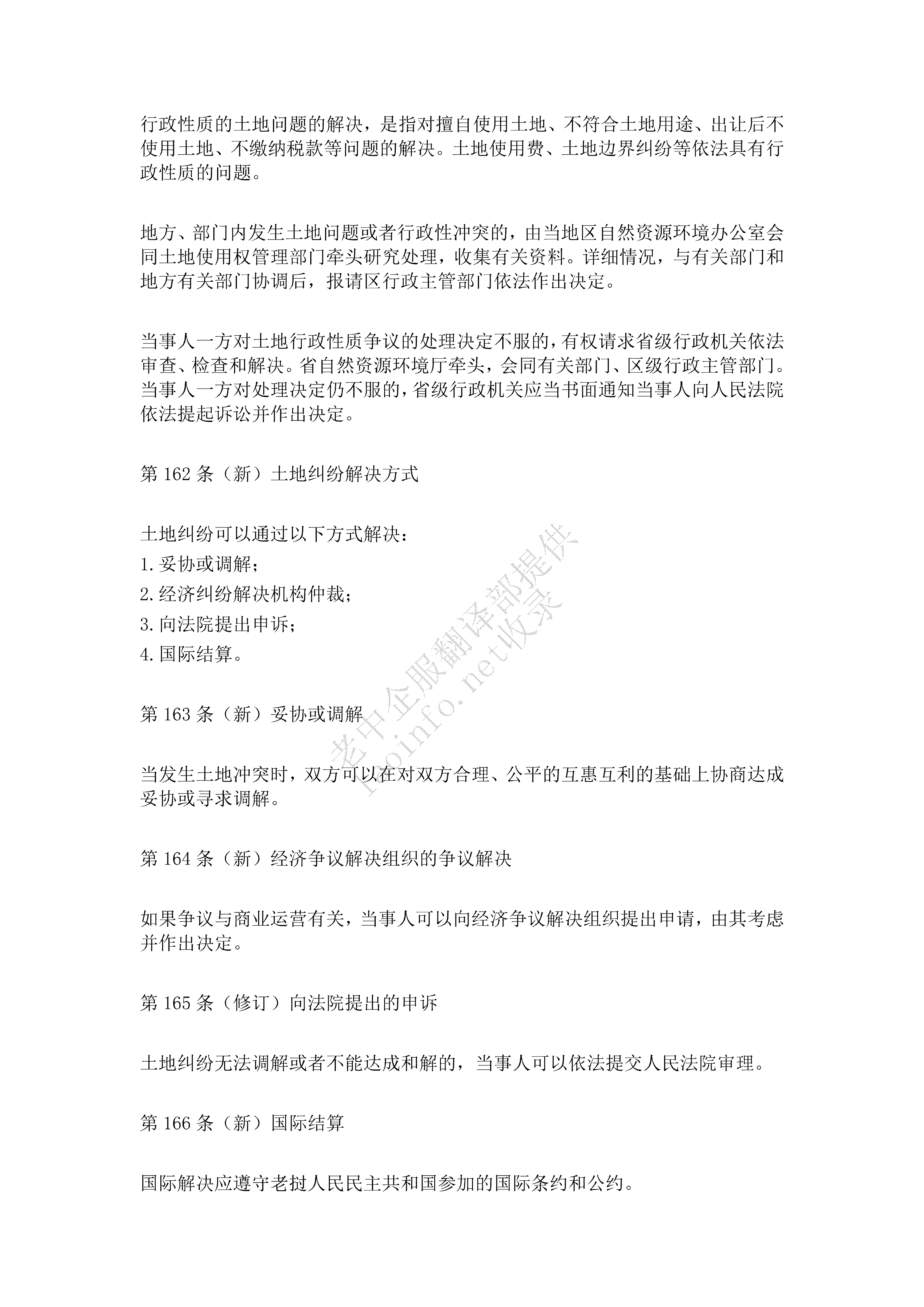 5729f284ceade577aaa3b8f679da362b.png