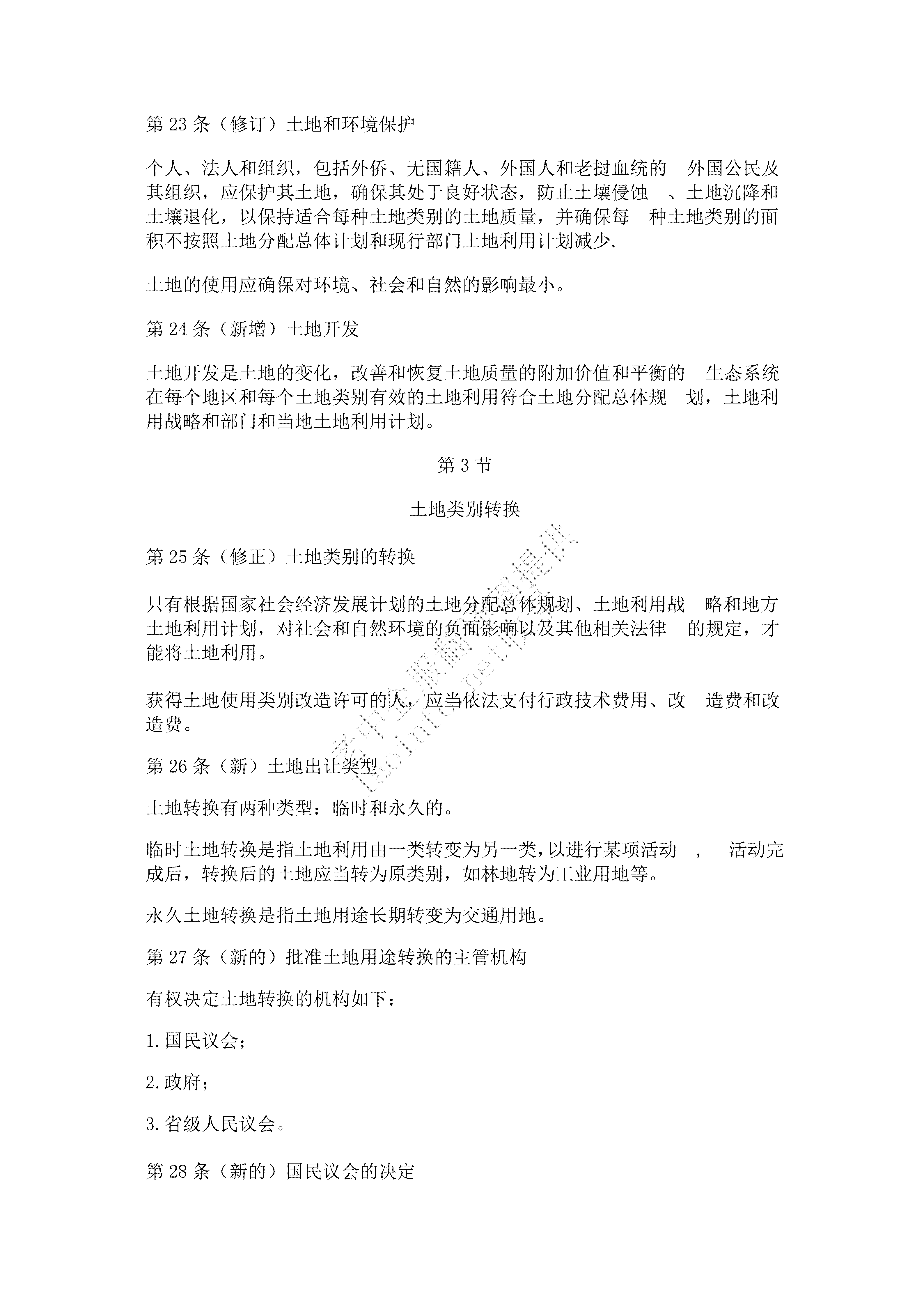 607e048bfe6b20844df8b788ed0ce806.png