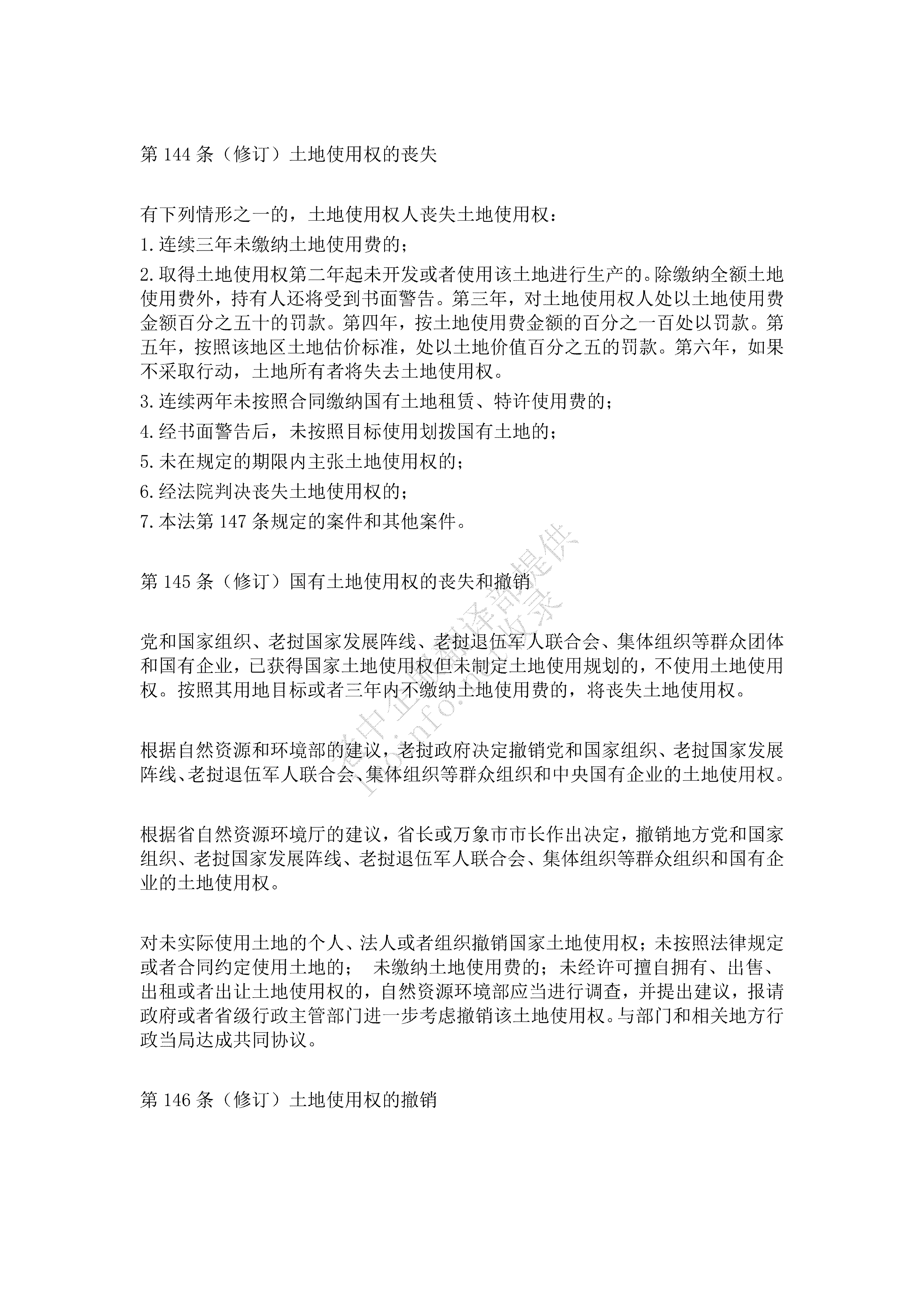 872f0bcc1395a6121acf722079f6fb9e.png