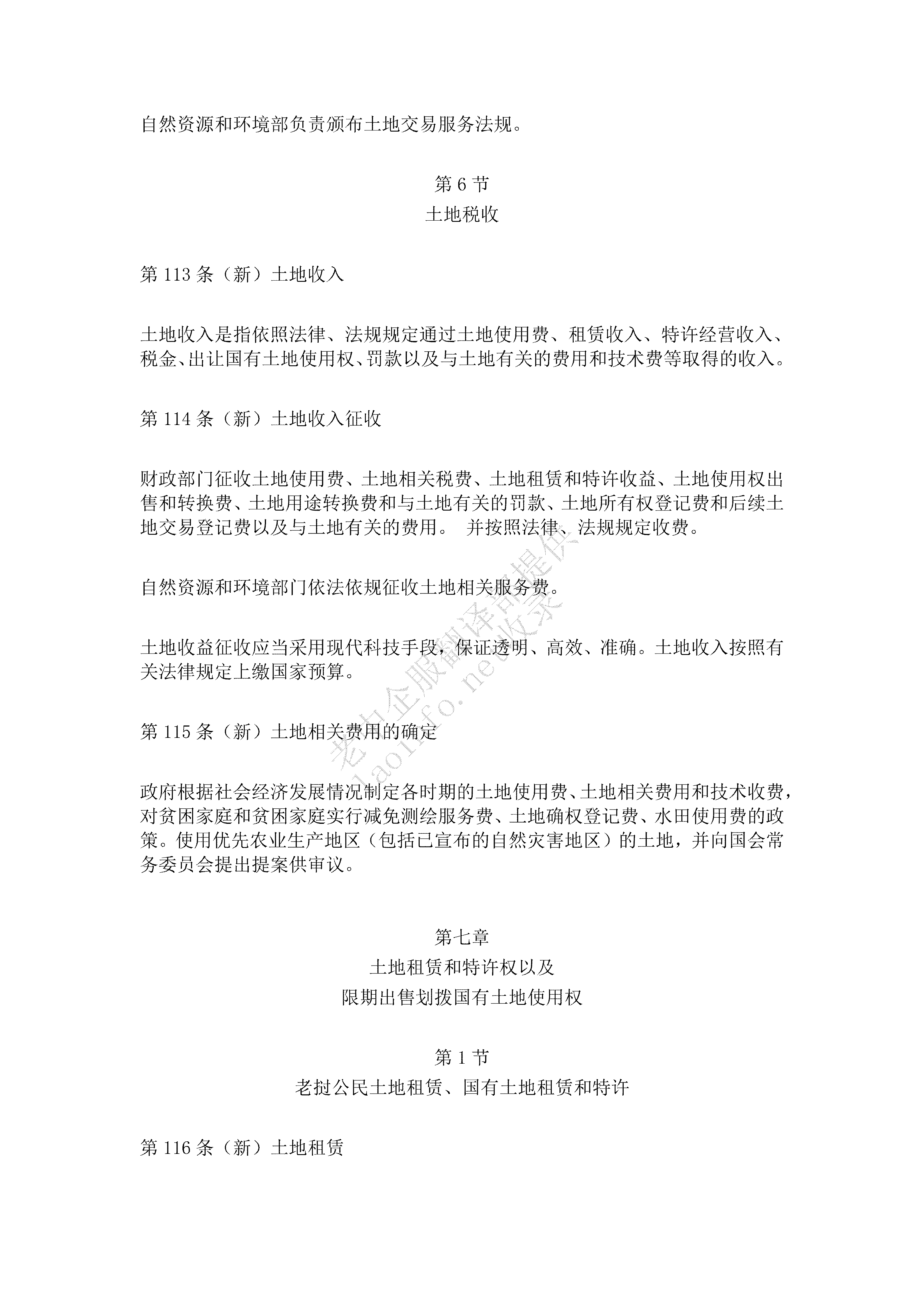 89b40ee93716cadb4385fecb8f6edf98.png