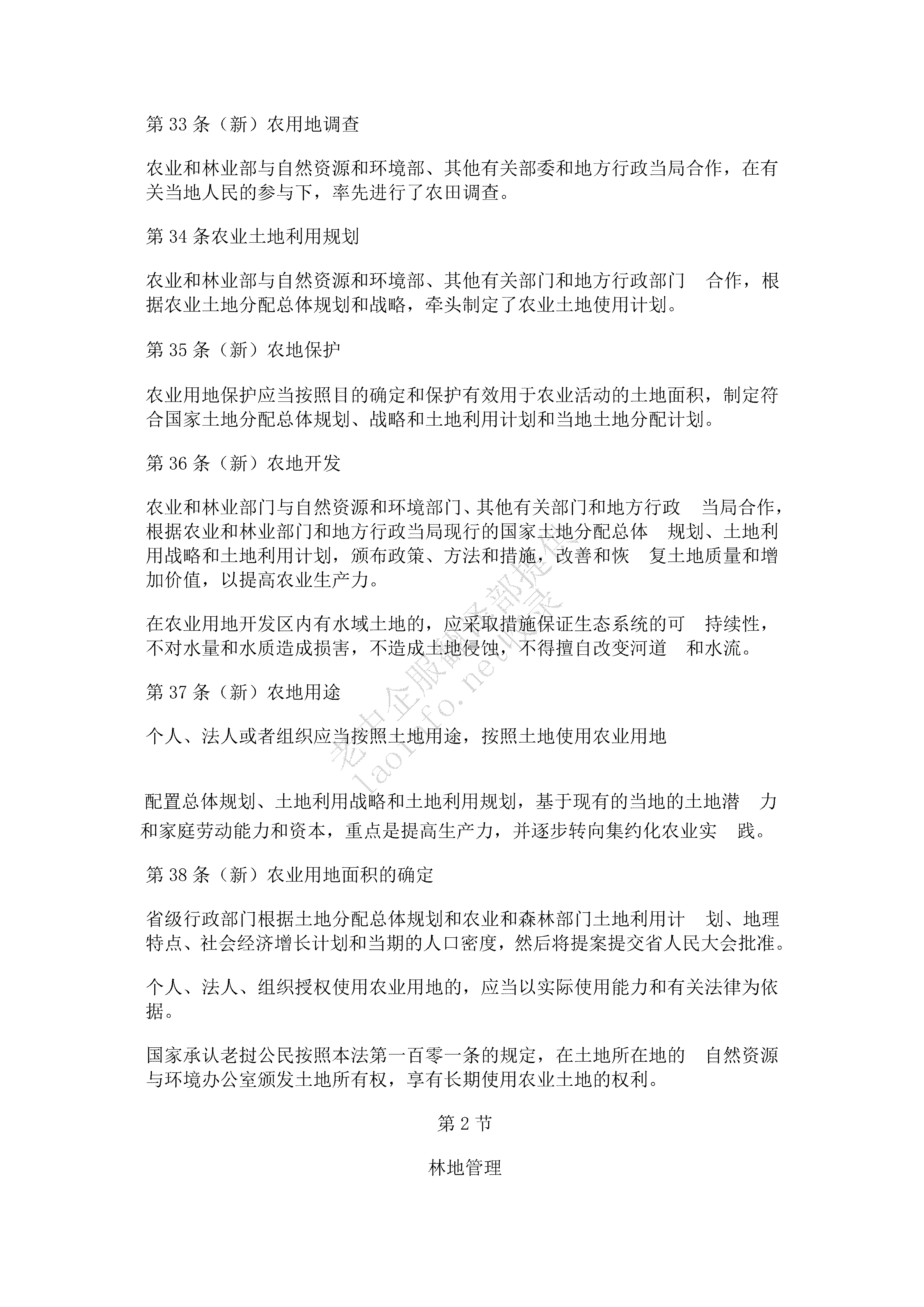 8d1dfba57d488eb04cf58514d9fe74b8.png