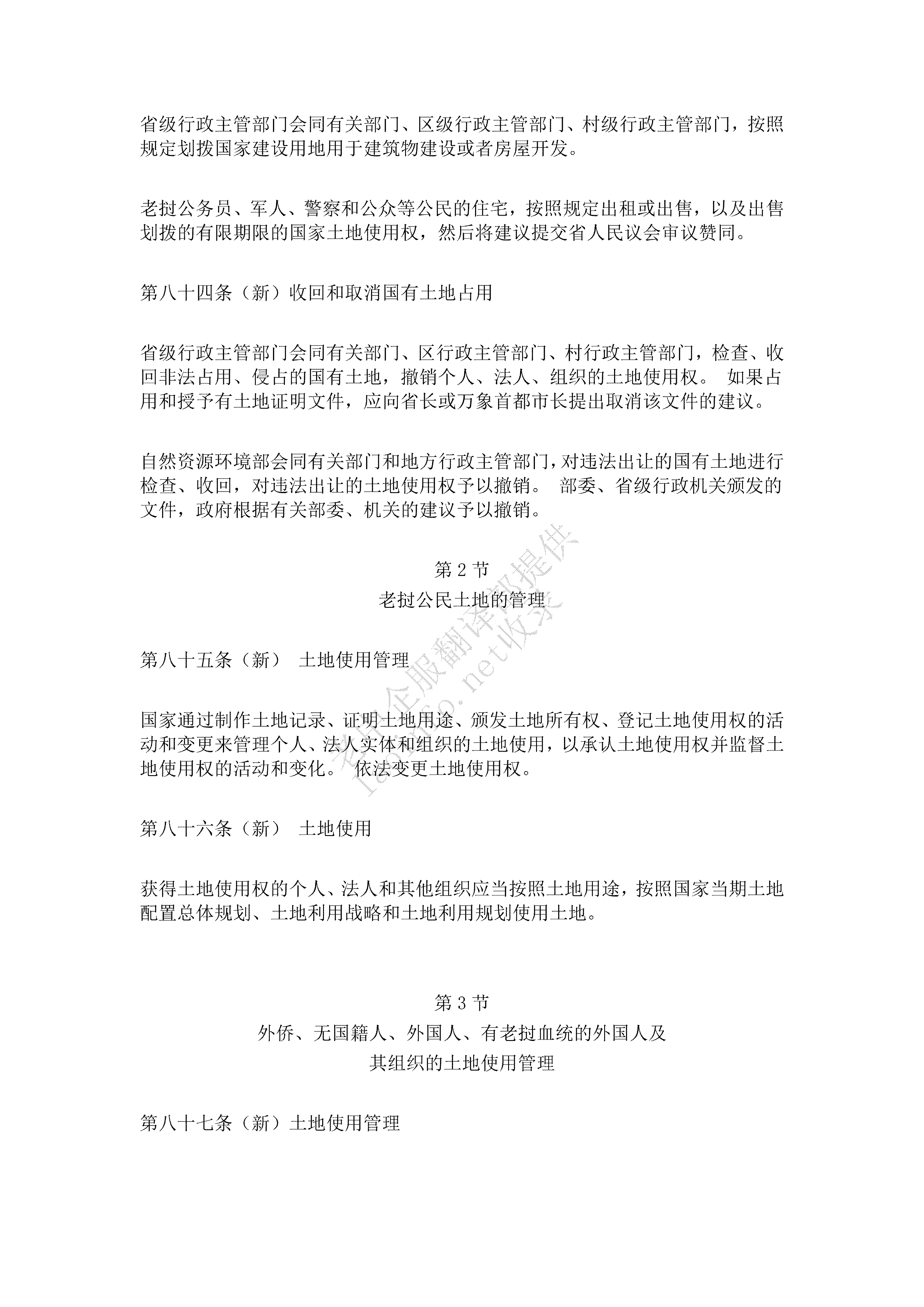 c516269da78e13395f941c6310a3e0ae.png
