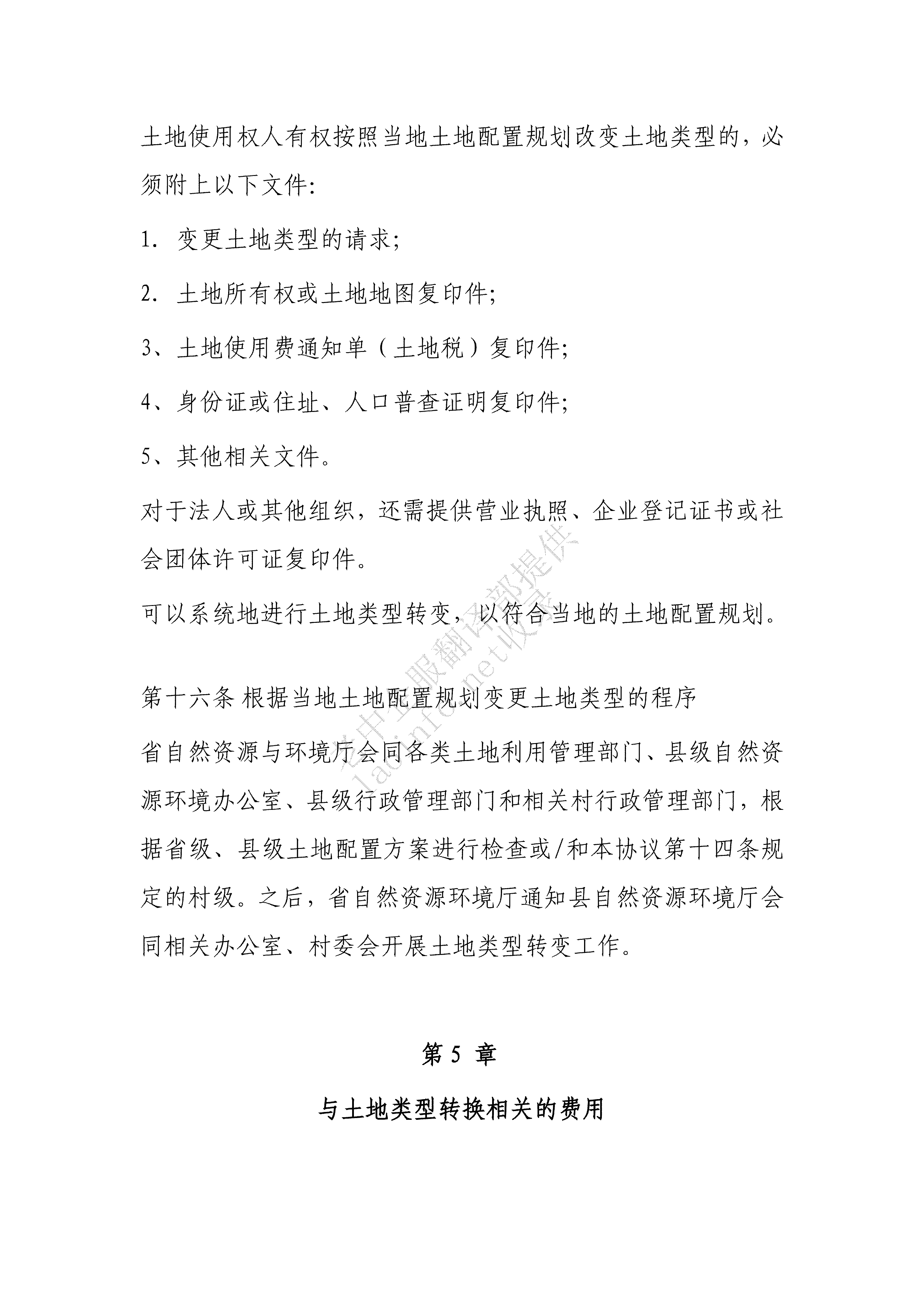 606b99cc55cd74d0ede8f93f415a117d.png