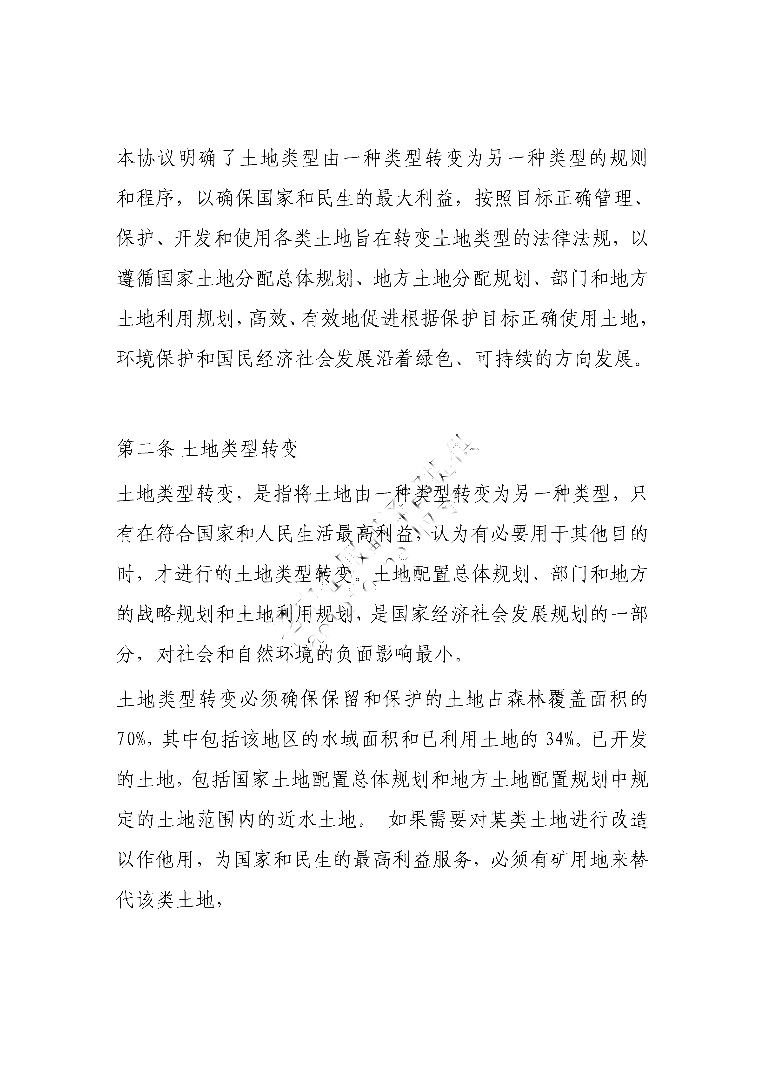 eedf5f3a85dc2d6dd71923383ec45da7.png