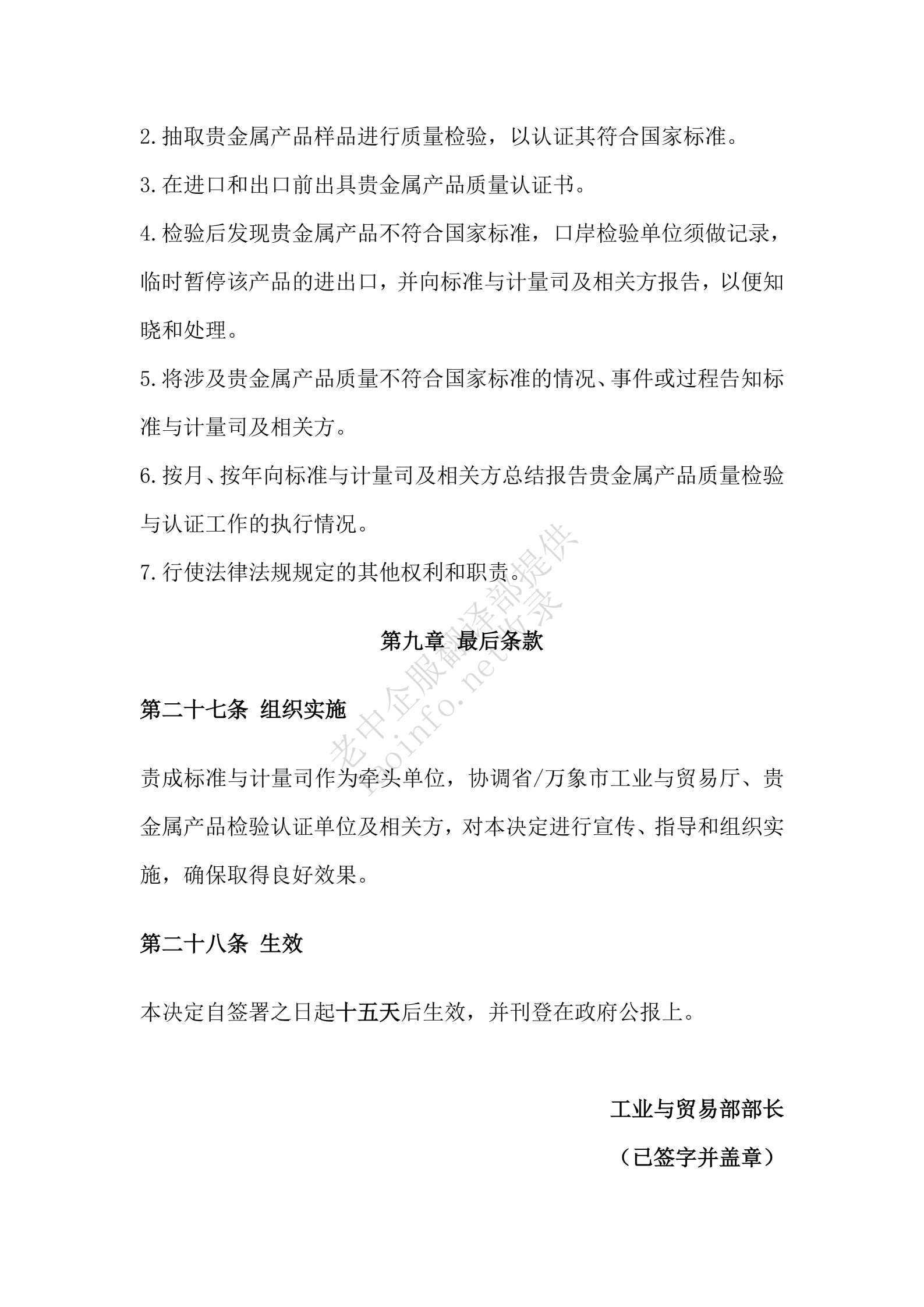 c7aeac63a4dc29d15ffef3b40280f725.png
