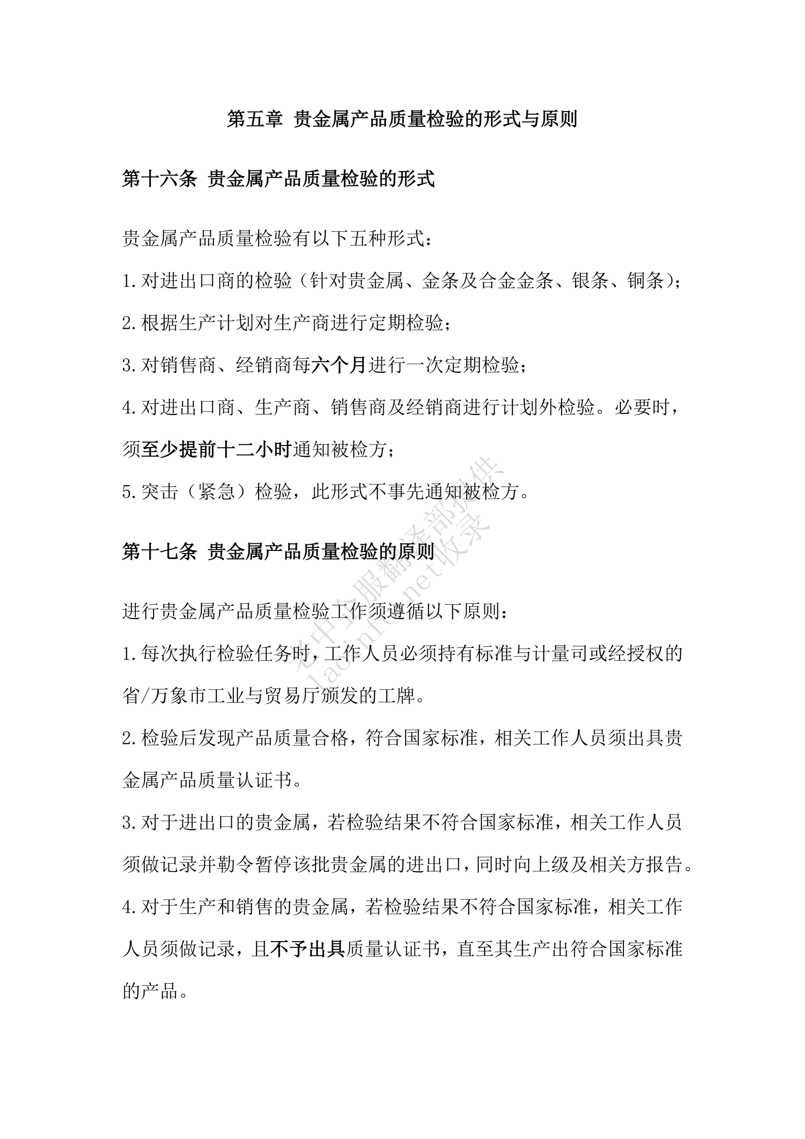 d131a38b294d813c079516c7cd00ede4.png