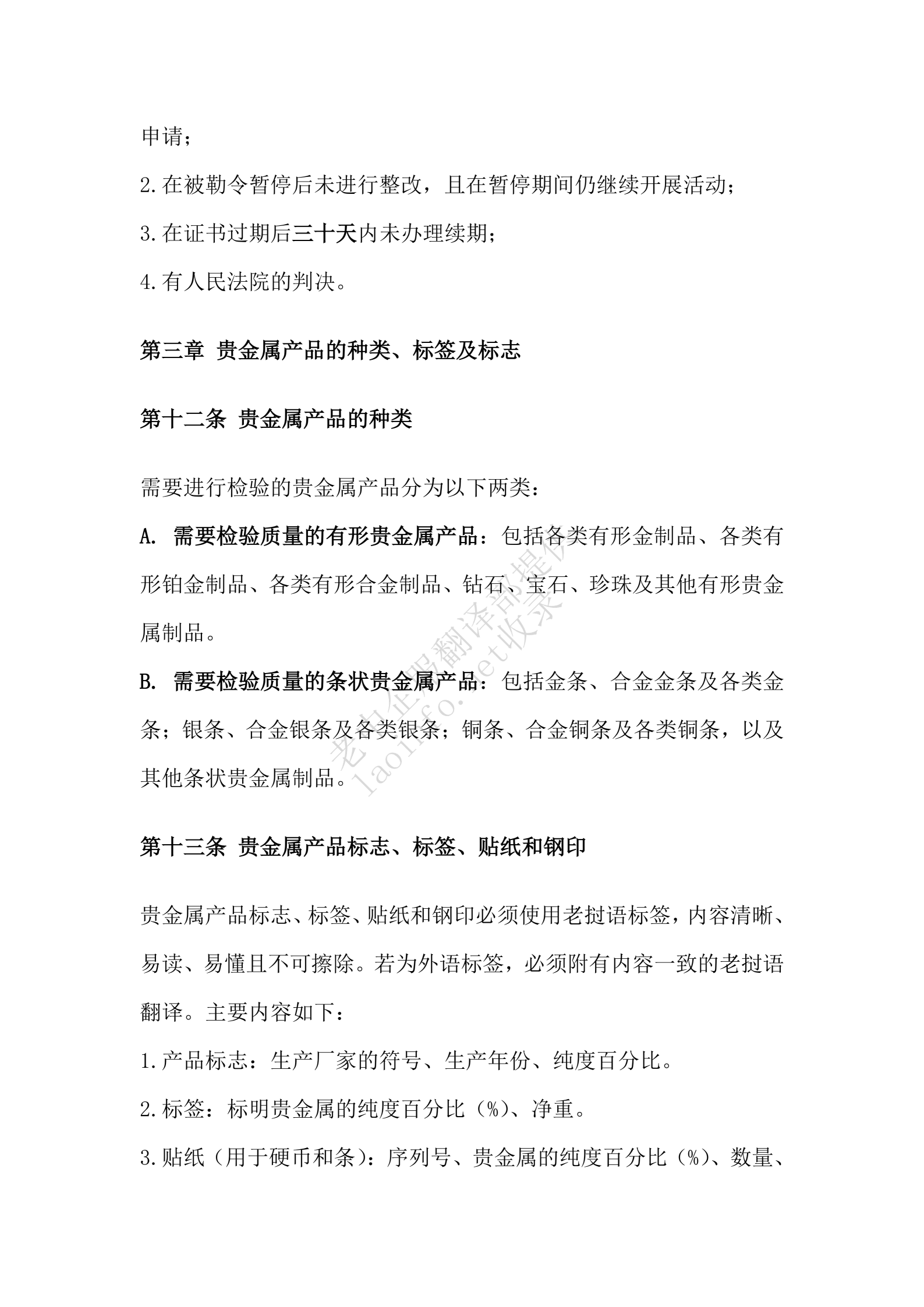 d4deac81771c0be749354b68cca408f8.png