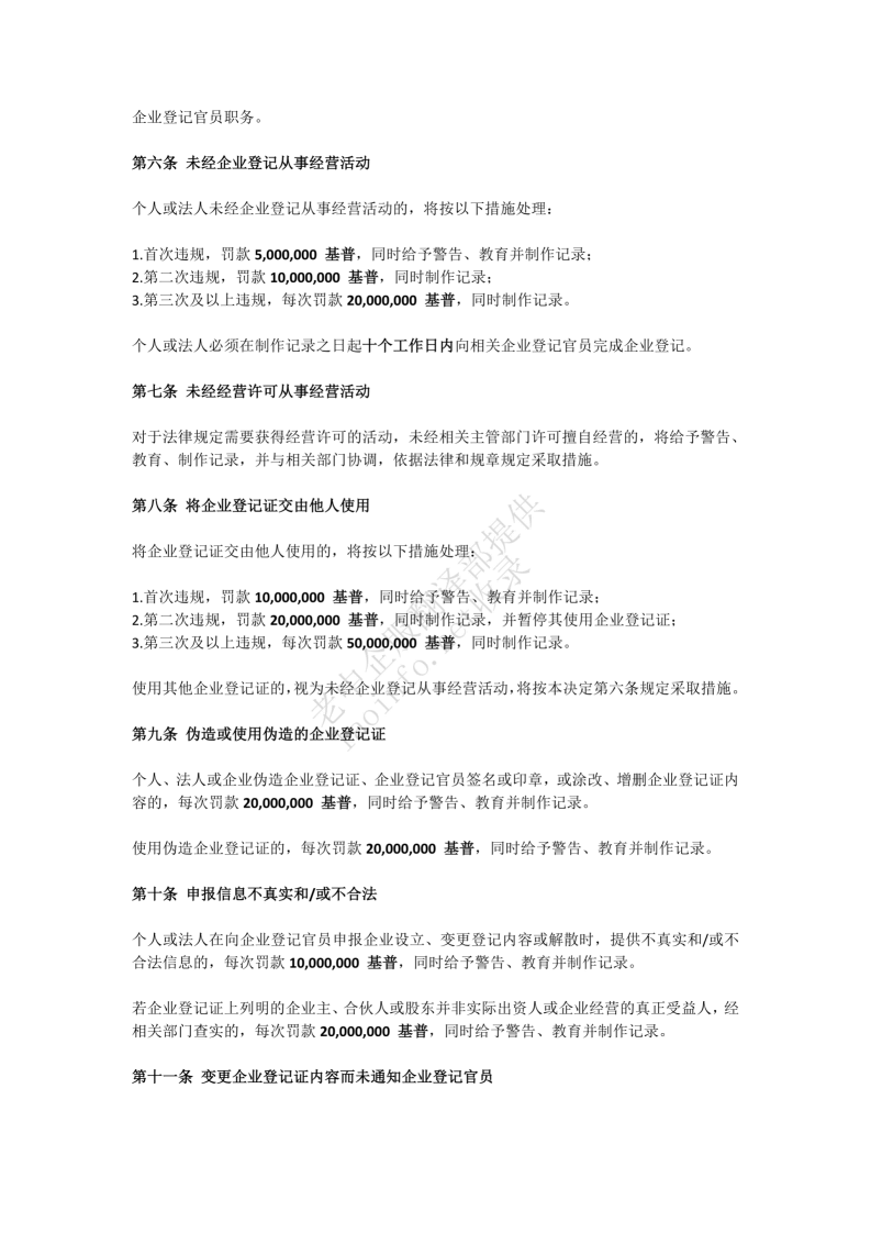 a964165be75c78331dfff1a374a45462.png