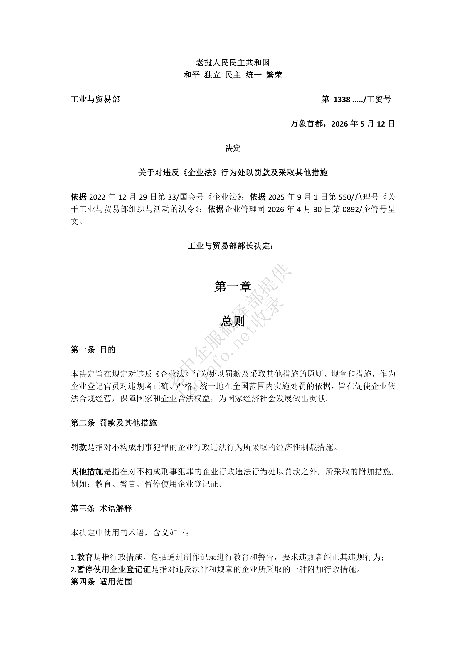 ba567c907db67461c3a4abede716bccd.png