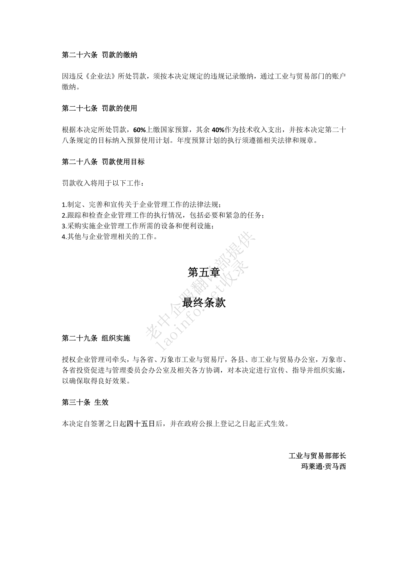 e14b5e51dc821b20714405e31f8ab29d.png
