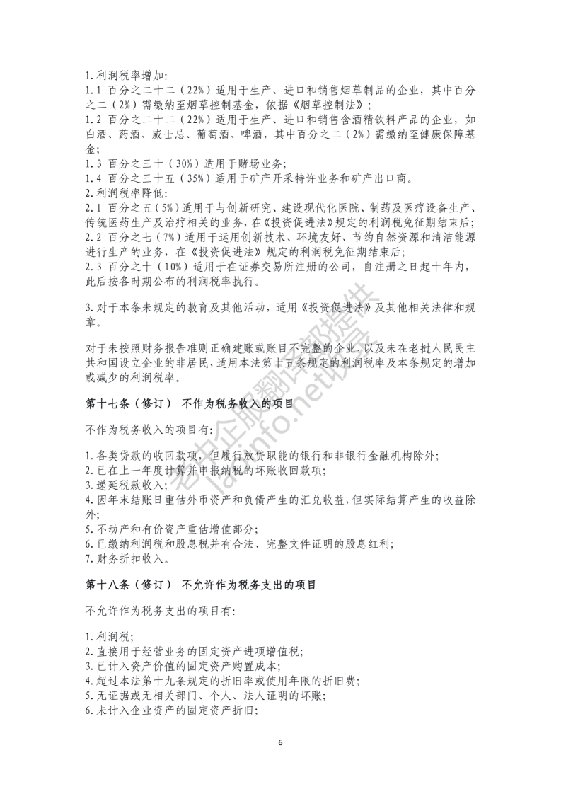 039be99ef200185d8c036a67e4545f7b.png