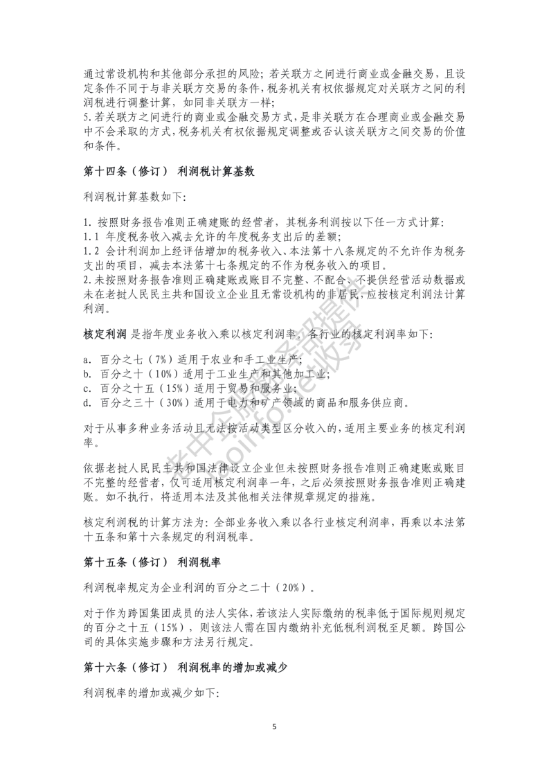 0eb7088982832b033fc50bdd18718cca.png