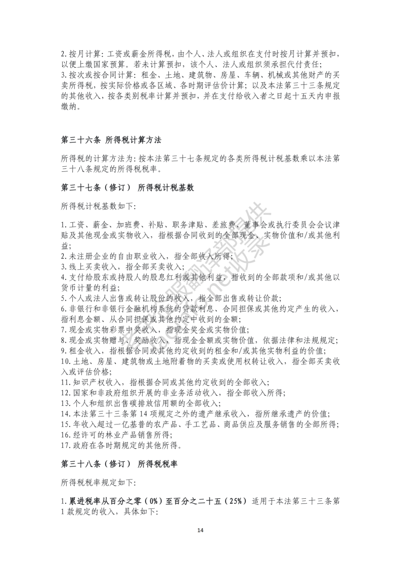 52b768d0376e3263c5b3c42f06f5ca8b.png