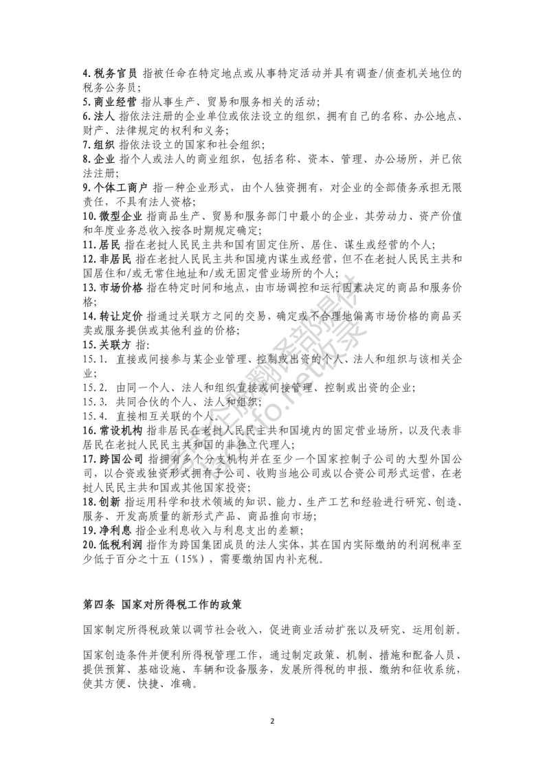 5ff1b446552fabffc545b4d3c2a0238e.png