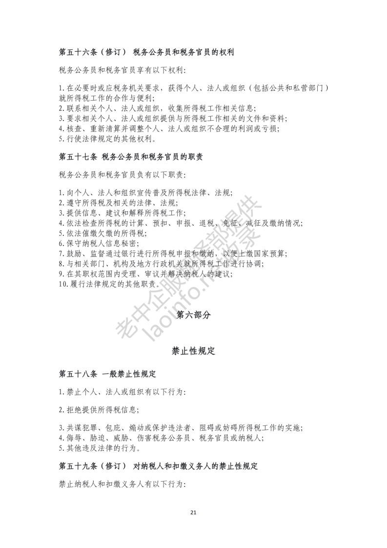 67e458041f1d64486cb8bdd680c45dc6.png