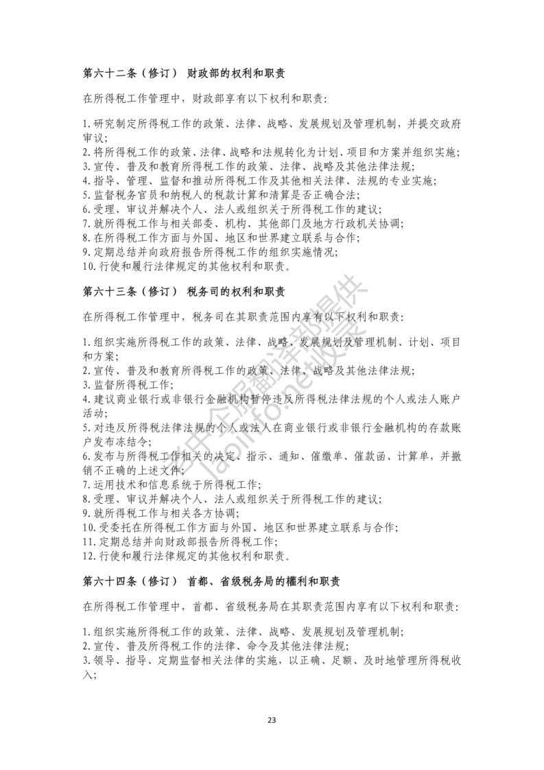 6c4a2d05da1f06c9ffbd3930ae84df69.png