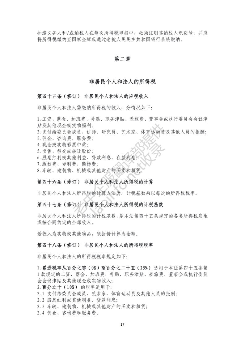 9f7e9374bc67f8df756987da2d285a8e.png