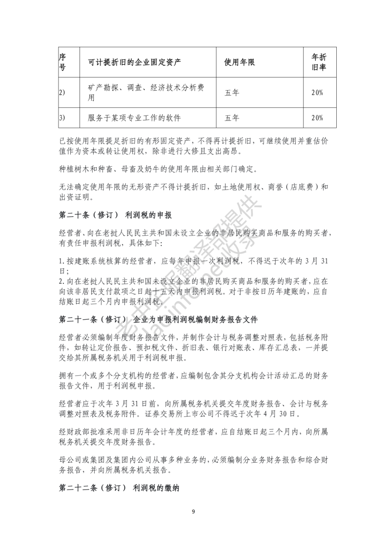 b2660241d8c689d150c02cdee9ba2826.png
