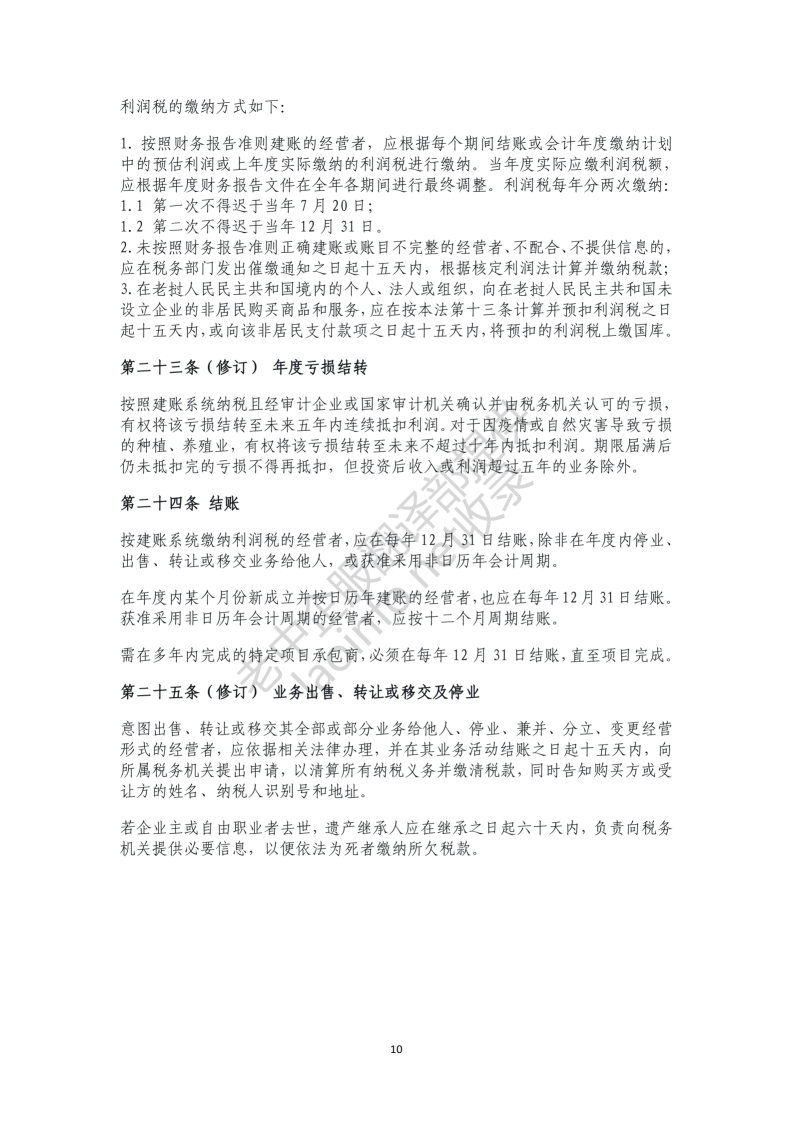 fa7f27fe656243446b506abec9f25359.png