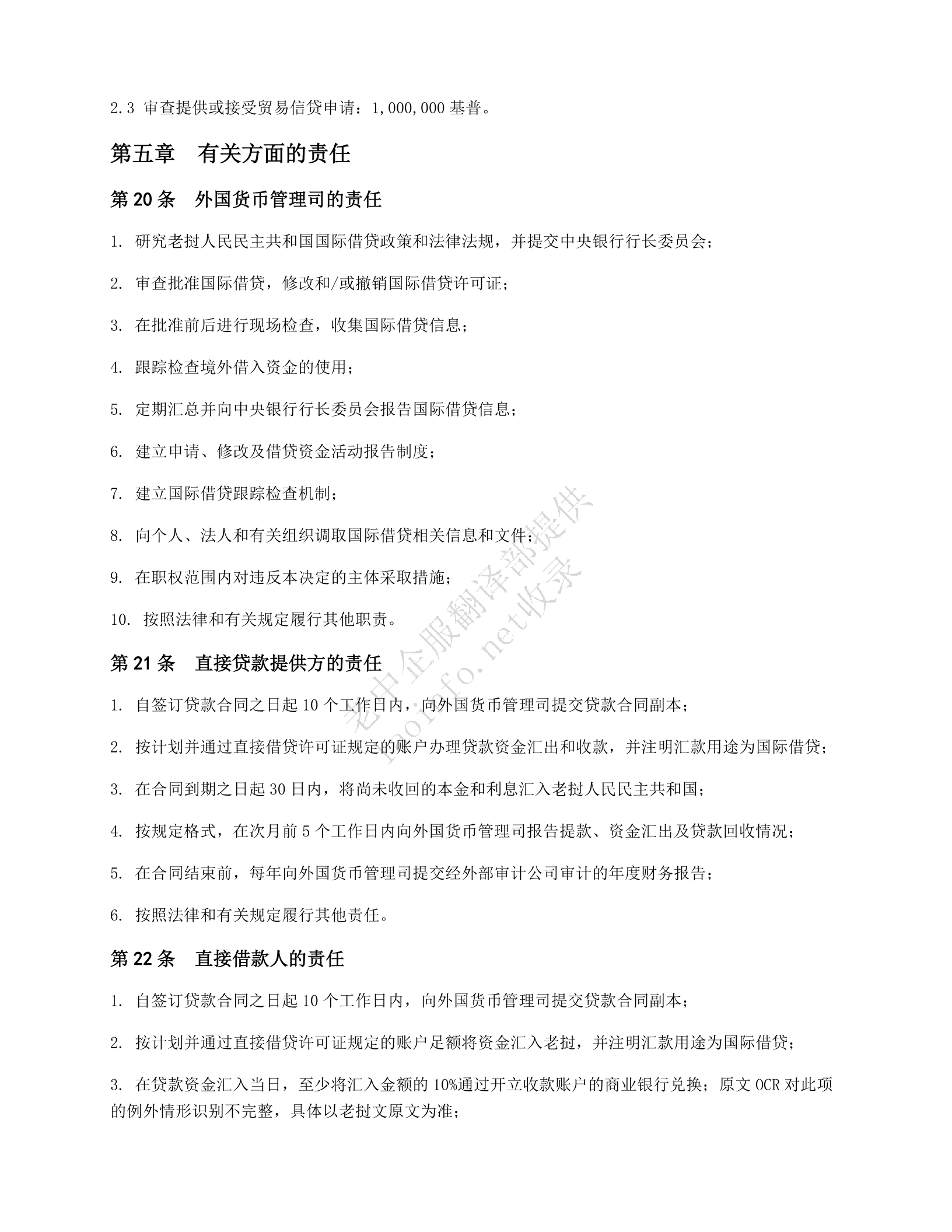 6183d0cc45f79f6ee1c4ac5ad694d5e9.png
