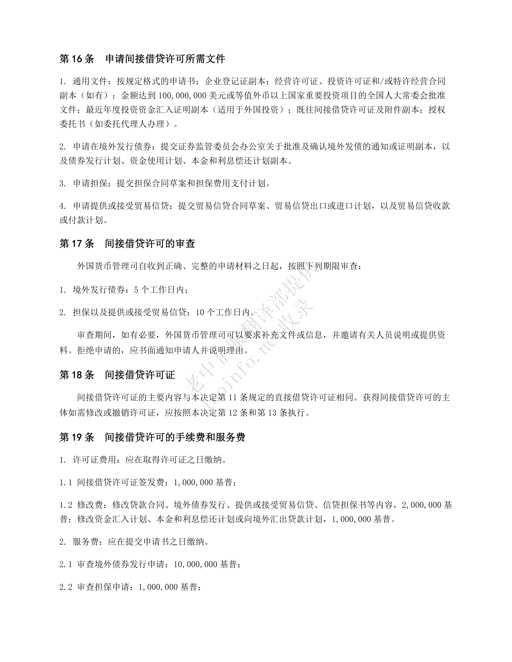 64744c31a3a2d31ccd49ba5c7b40adf9.png