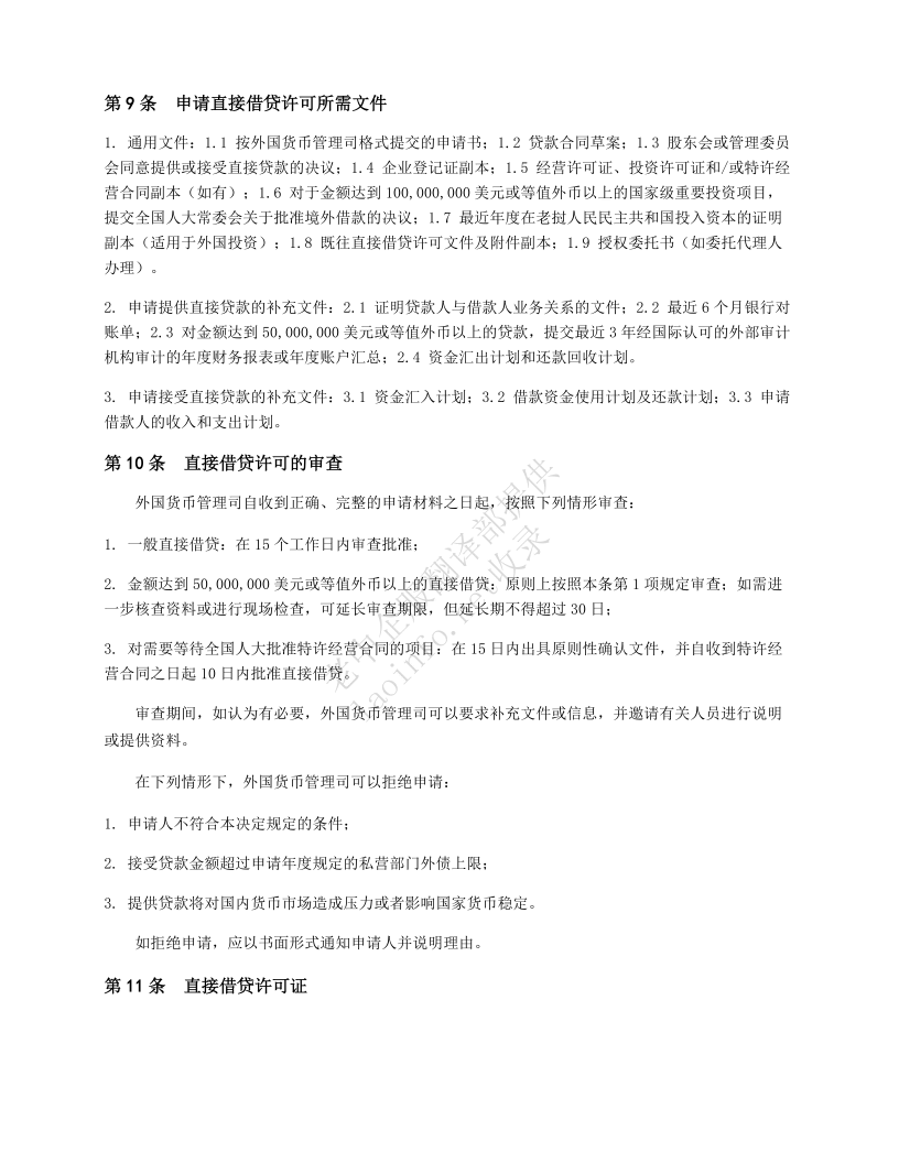 6ce71032f15463a679a2bde2ec4d9377.png