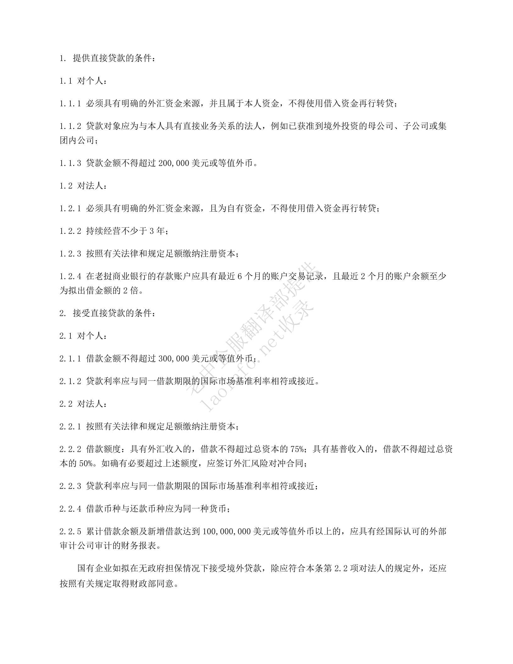 87a549b716e355068132168934d55819.png