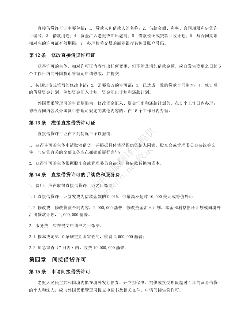 bc279015a886e211640e1681712906f2.png