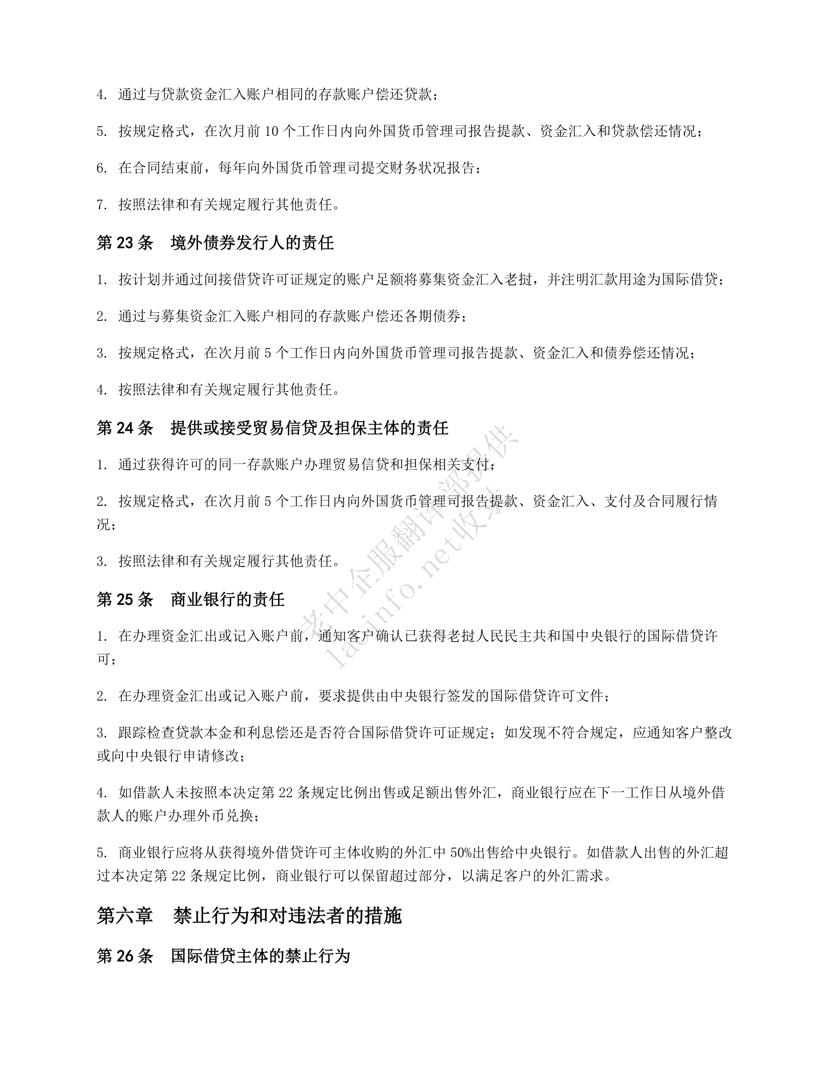 ee49a83ecf3237599e379aeb478a51c2.png